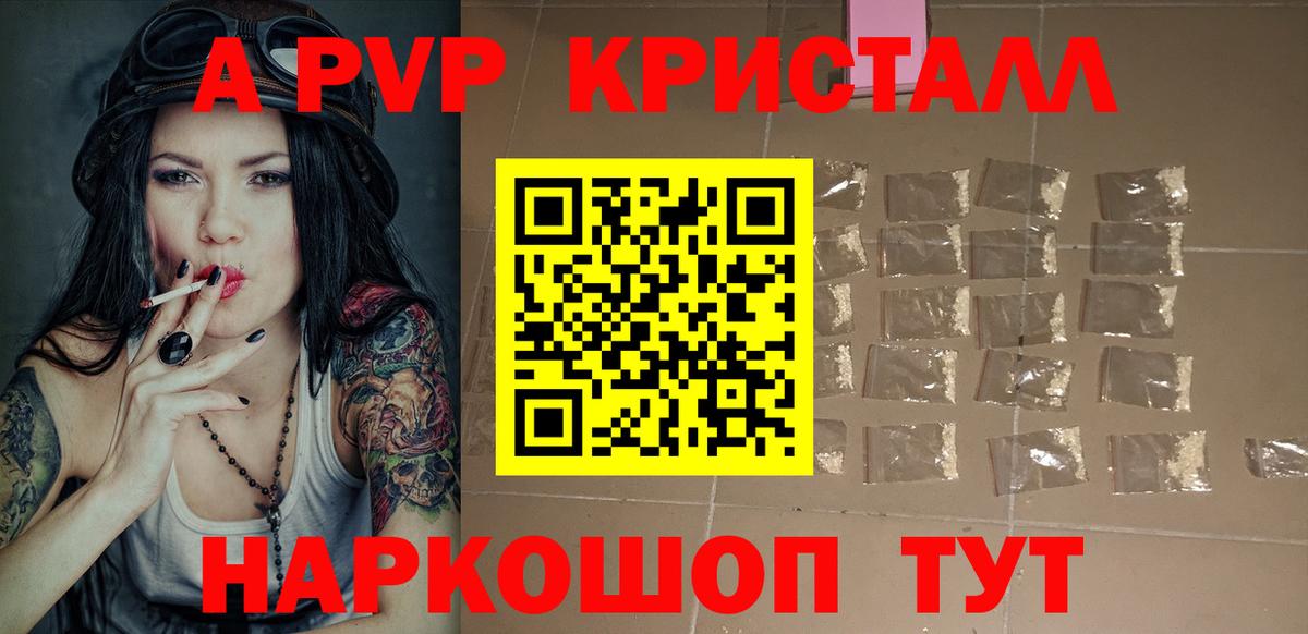 Альфа ПВП Соль  Вход с VPN  Бирск 