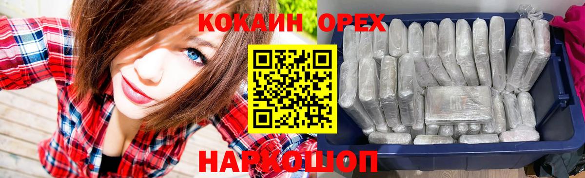 Бирск  COCAIN  Вход с VPN  COCAIN 98%  Cocaine Columbia 