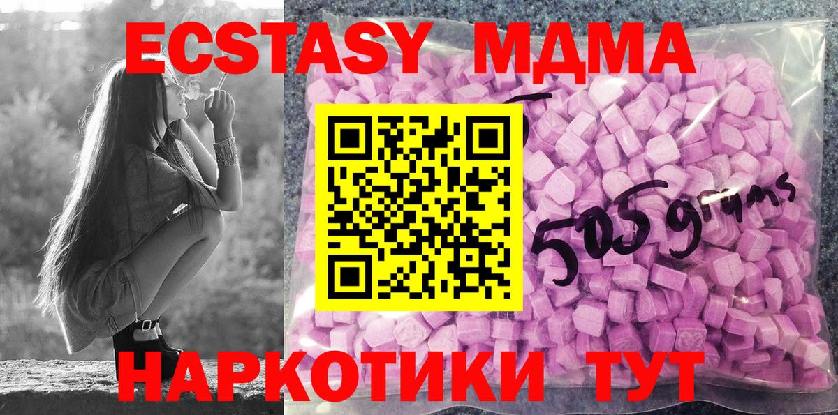 Ecstasy louis Vuitton Бирск