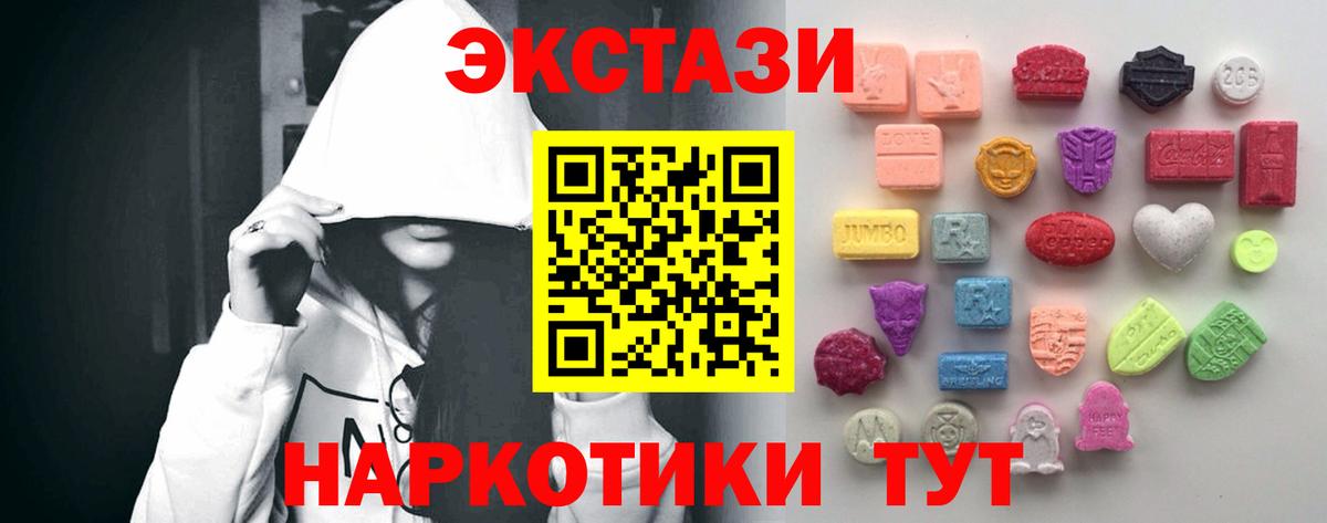 ГАШ  Вход с VPN  Гашиш  Вейп ТГК  Каннабис  Кокаин  Бирск  МЕФ   A-PVP СК   Меф 