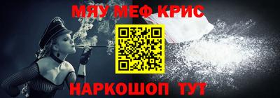 спайс Кингисепп