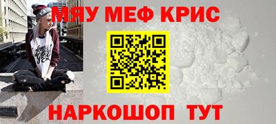 спайс Кингисепп