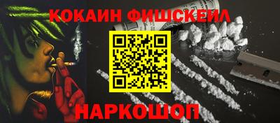 спайс Кингисепп