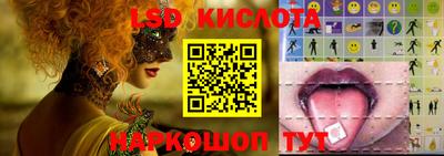 jwh Кинель
