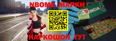 спайс Кингисепп