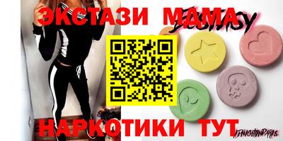 спайс Кингисепп