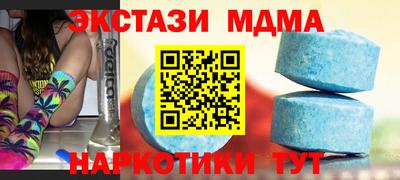 спайс Кингисепп