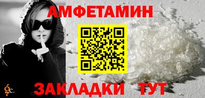 спайс Кингисепп