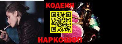 спайс Кингисепп