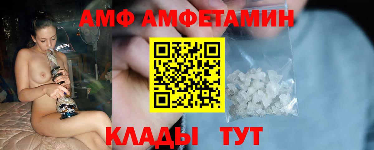 Первитин мет Бирск