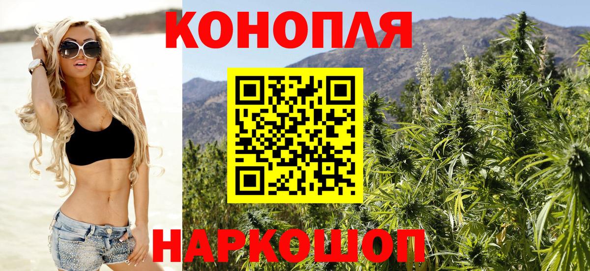 Бошки марихуана LSD WEED  Вход с VPN  Бирск  Марихуана VHQ 