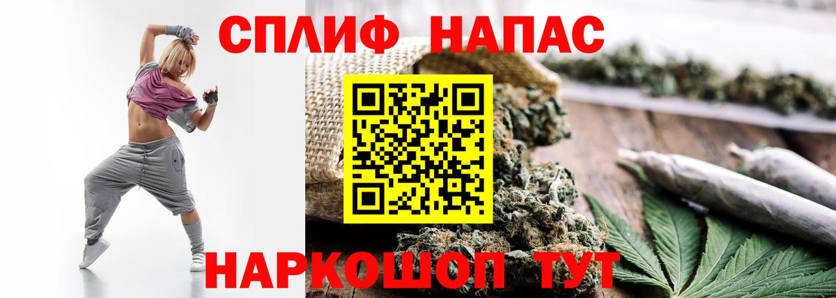 Бошки марихуана White Widow Бирск